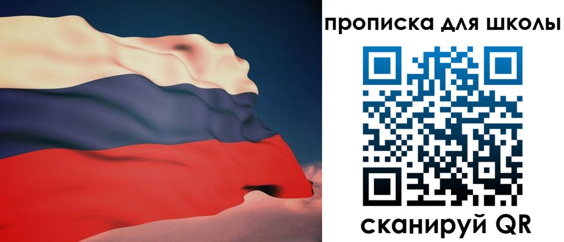 временная регистрация поиск в Минеральных Водах
